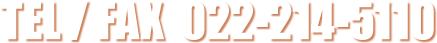 TEL＆FAX 022-214-5110